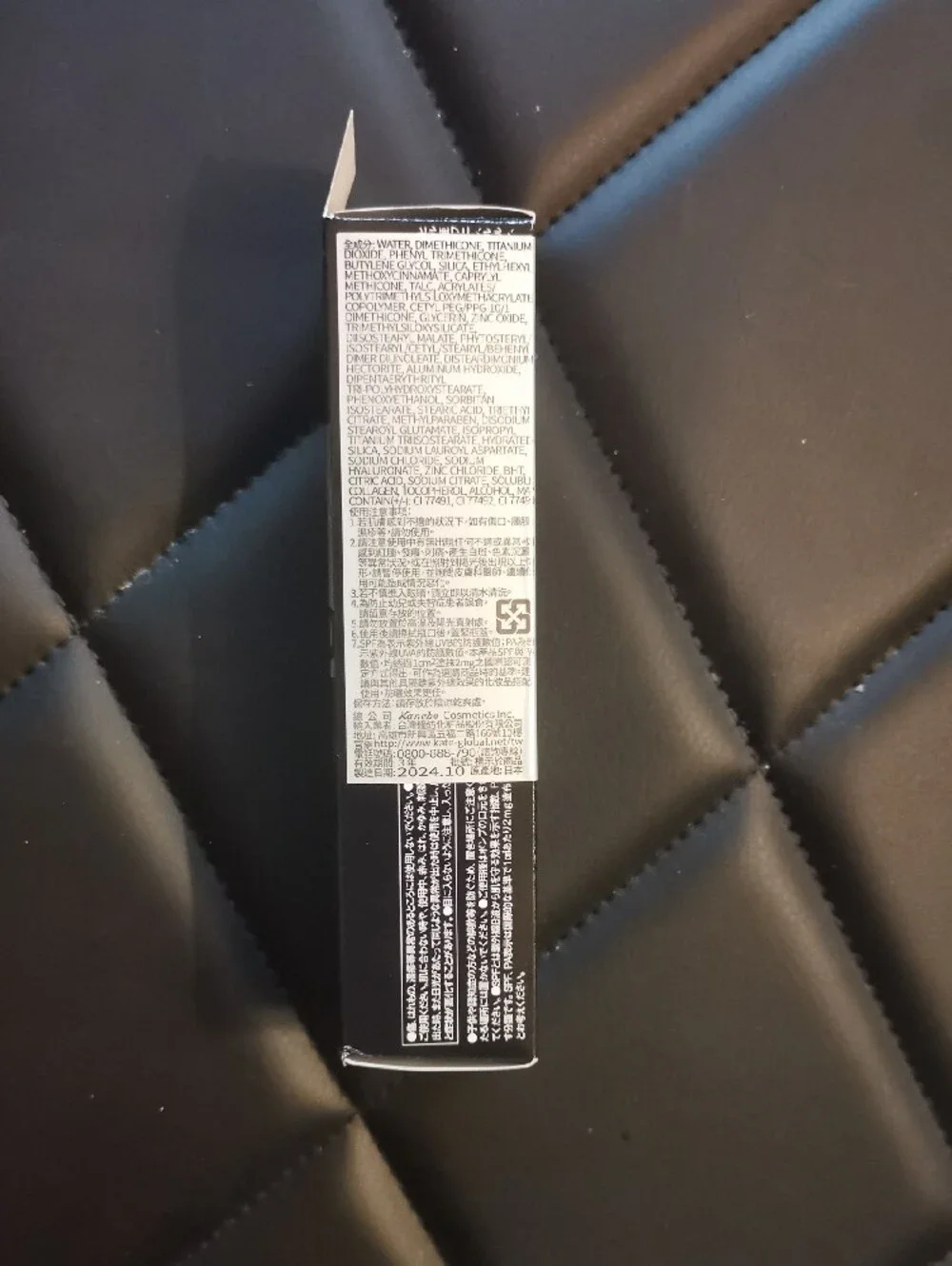 Virtual Skin Maker Foundation 00 - Cream Shade